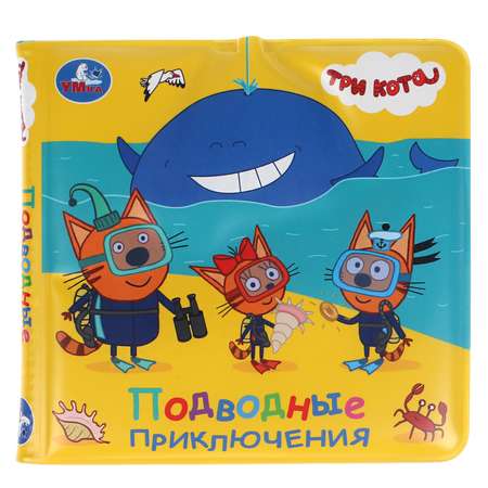 Игрушка УМка