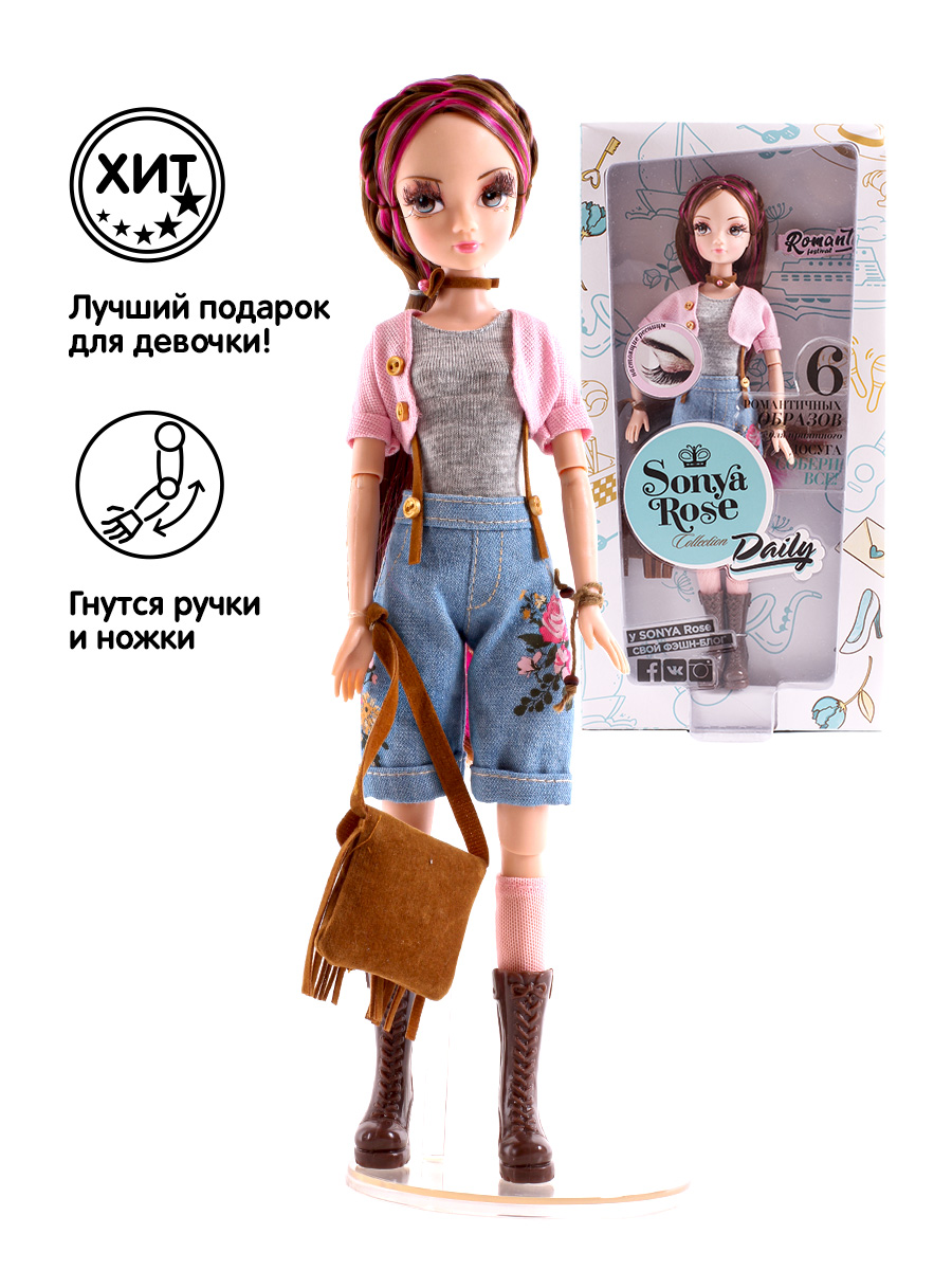 Кукла модельная Sonya Rose Фестиваль SRR003 - фото 1