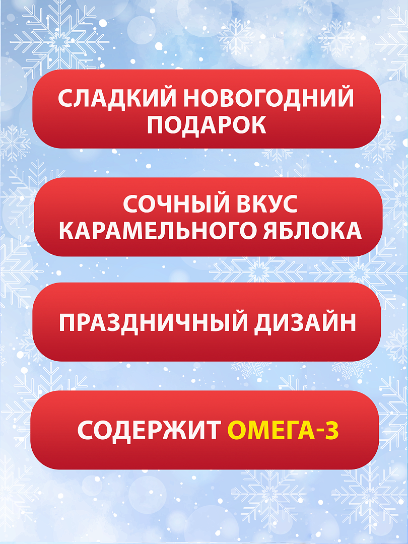 Жевательная конфета Сладкая сказка БАБА ЯГА карамельное яблоко 11г х 48 шт - фото 3