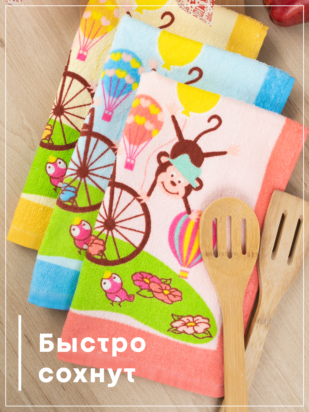 Комплект полотенец кухонных Wellness Монти_D Набор_3 - фото 3