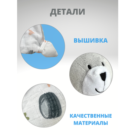 Игрушка мягкая KIRIYA KIDS