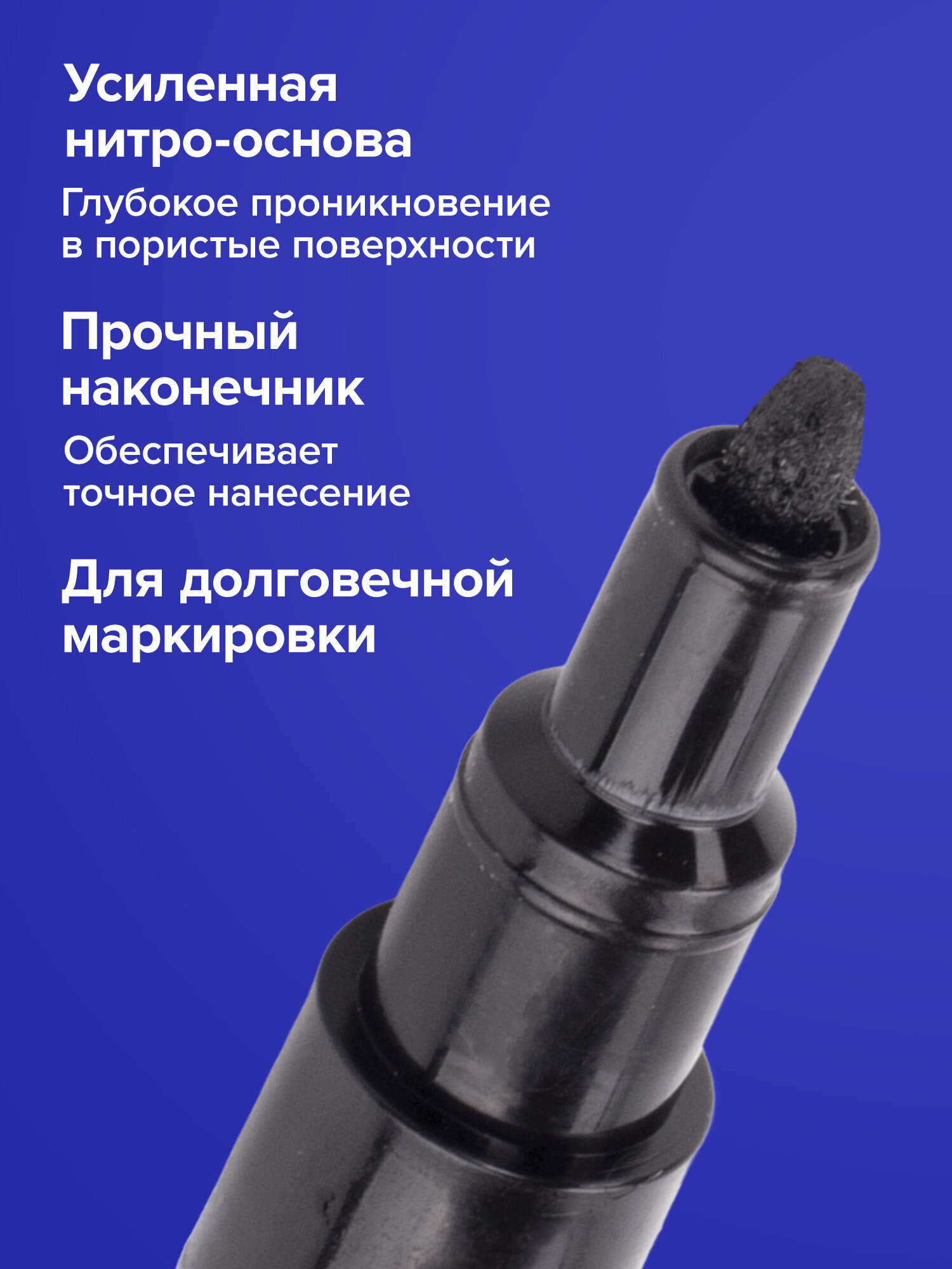 Маркеры Brauberg 2 шт. - фото 5