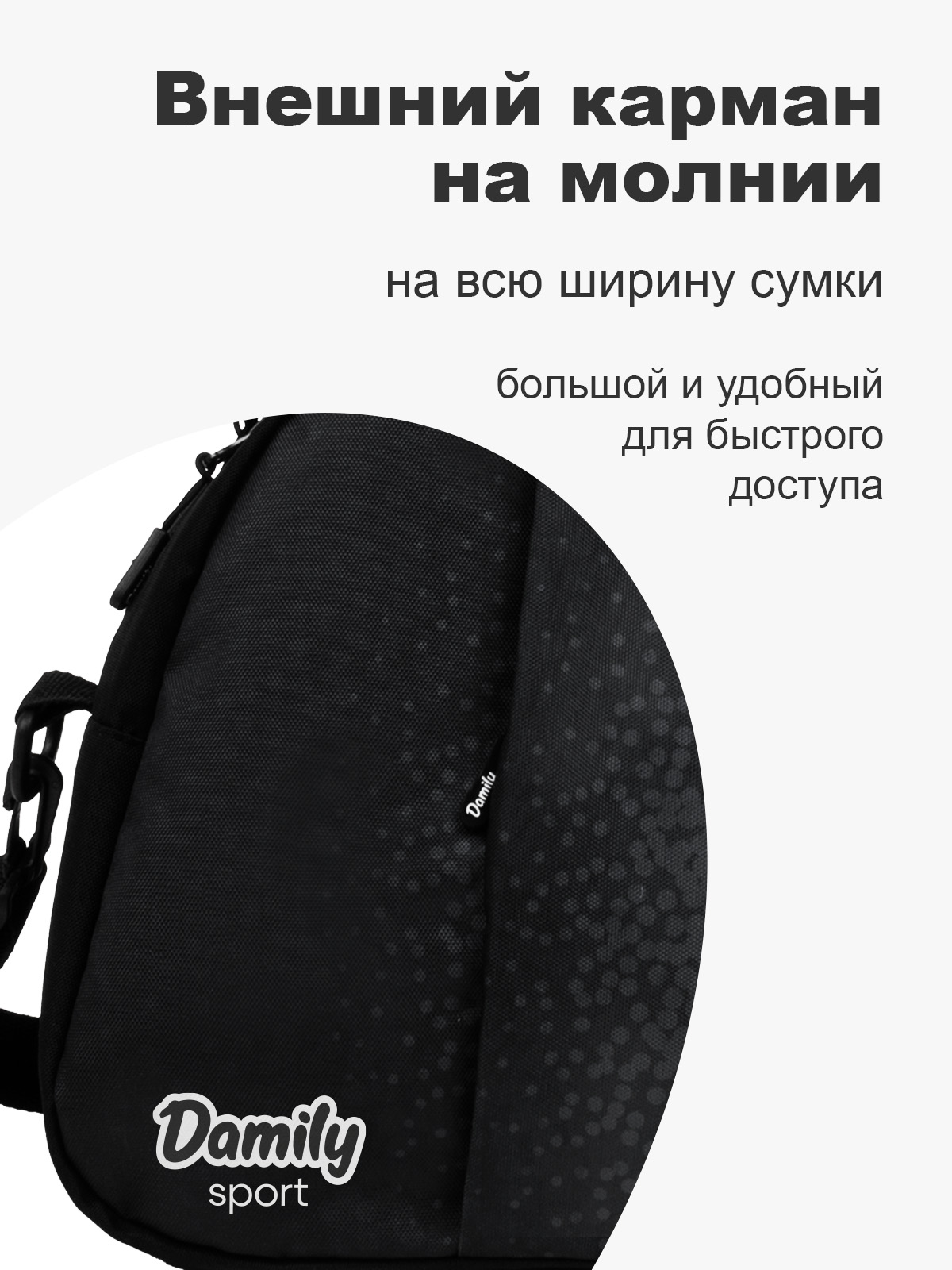 Спортивная сумка Damily "ФУТБОЛ" - фото 4