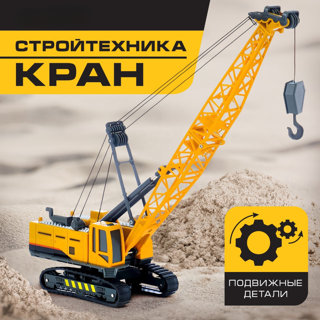 Изображение товара Подъемный кран Автоград