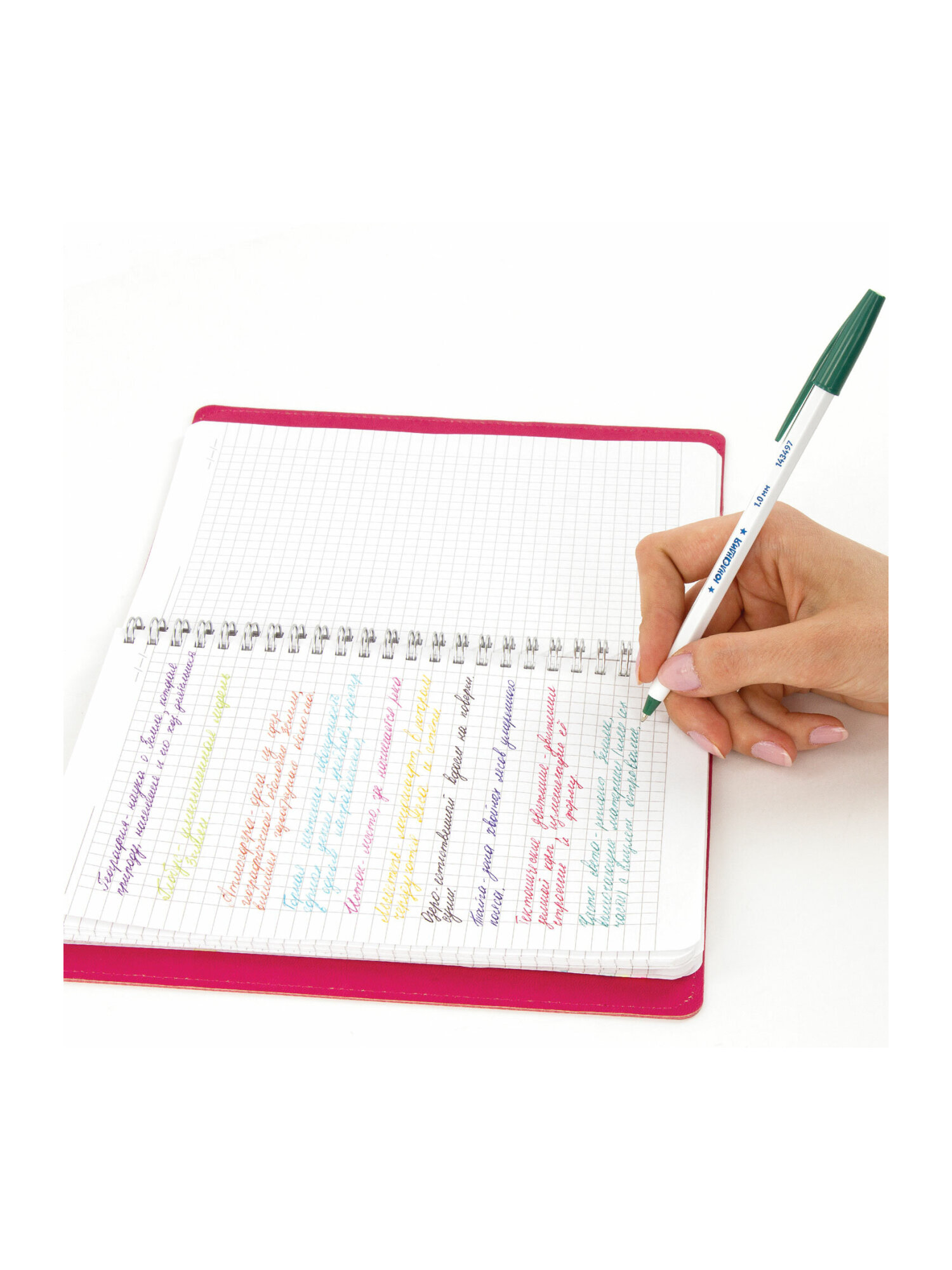 Ручка шариковая Юнландия 10 шт. - фото 23