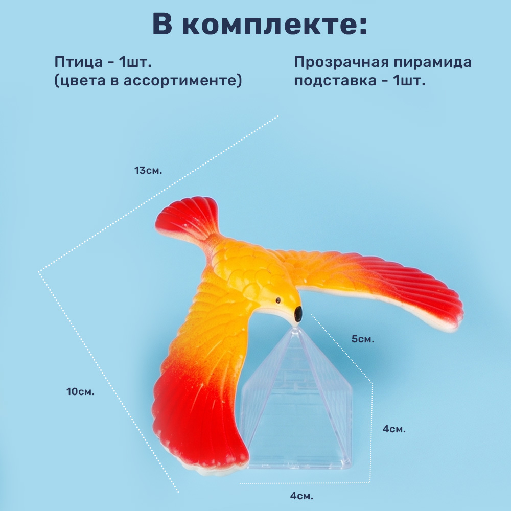 Фигурка TIPTOPOLIS «Чудо‑птица» в ассортименте - фото 4