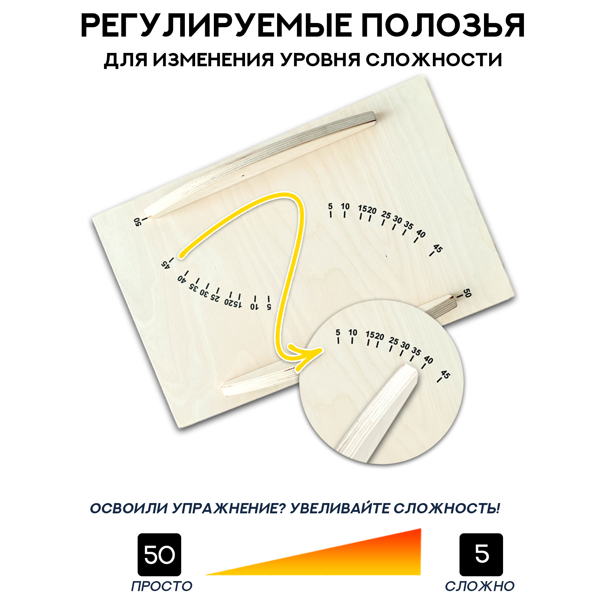 Балансборд Эволюция Бильгоу - фото 9