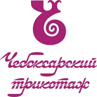 Чебоксарский трикотаж