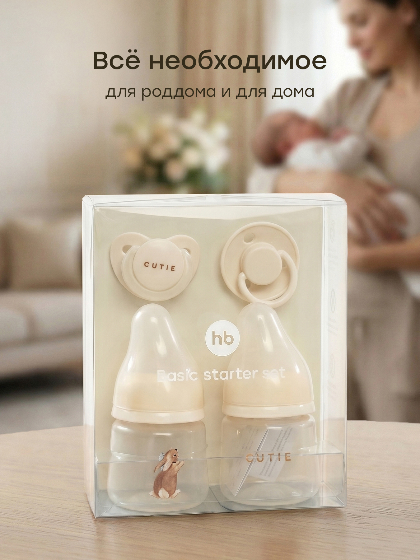 Набор для кормления Happy Baby 4 шт. - фото 7
