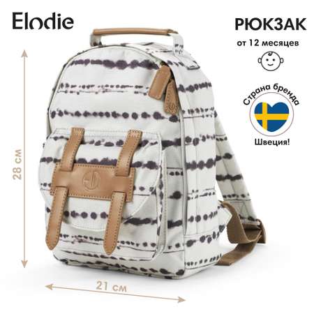 Рюкзак Elodie