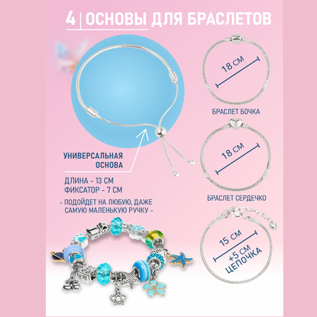 Набор для творчества NRAVIZA Детям