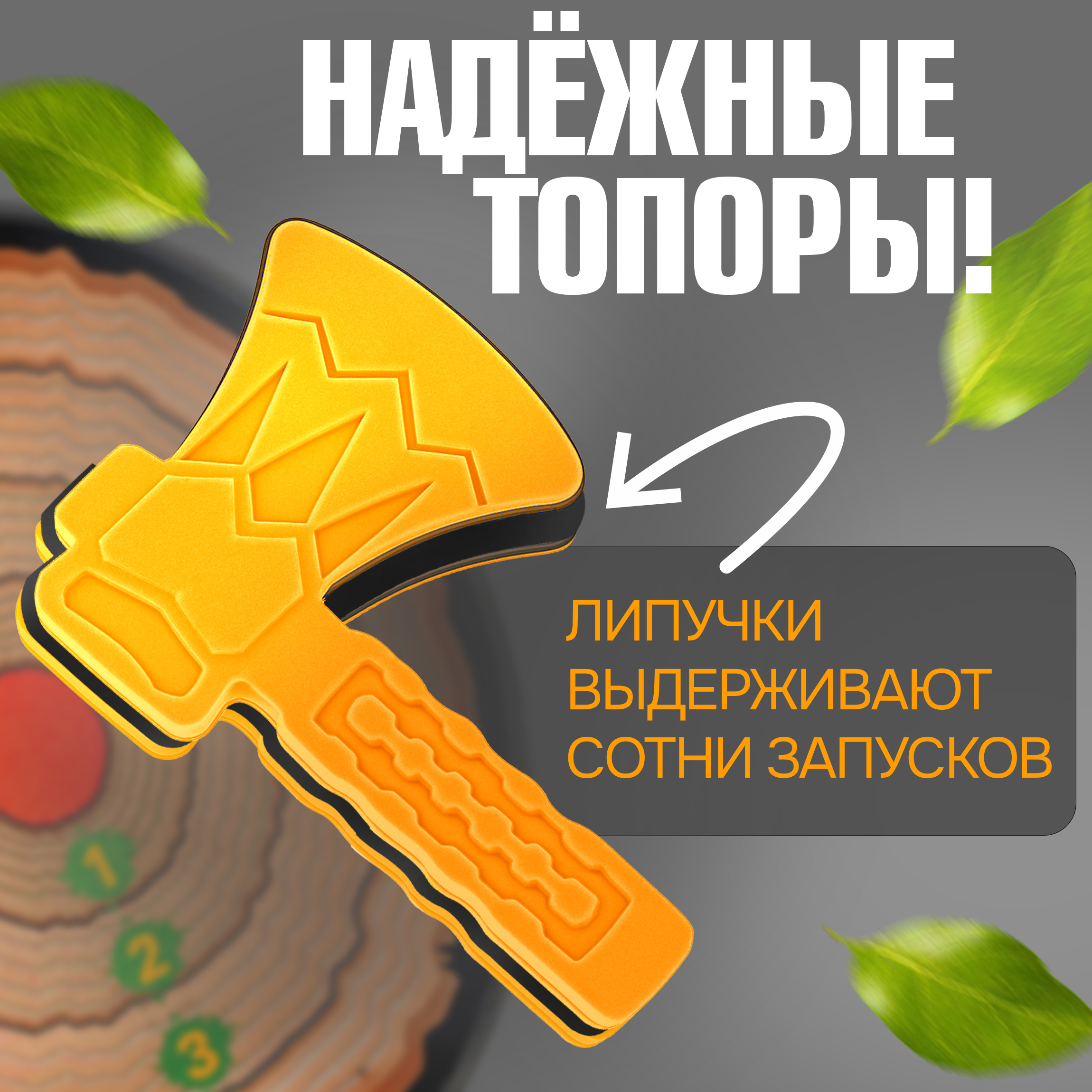 Дартс 1TOY Метание топоров - фото 2