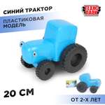 Трактор Технопарк Синий трактор