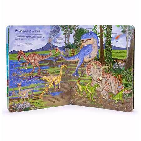 Книга ND PLAY Окошко в мир Как жили динозавры