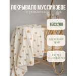 Одеяло Qalla Грибочки муслин 150 x 200 см