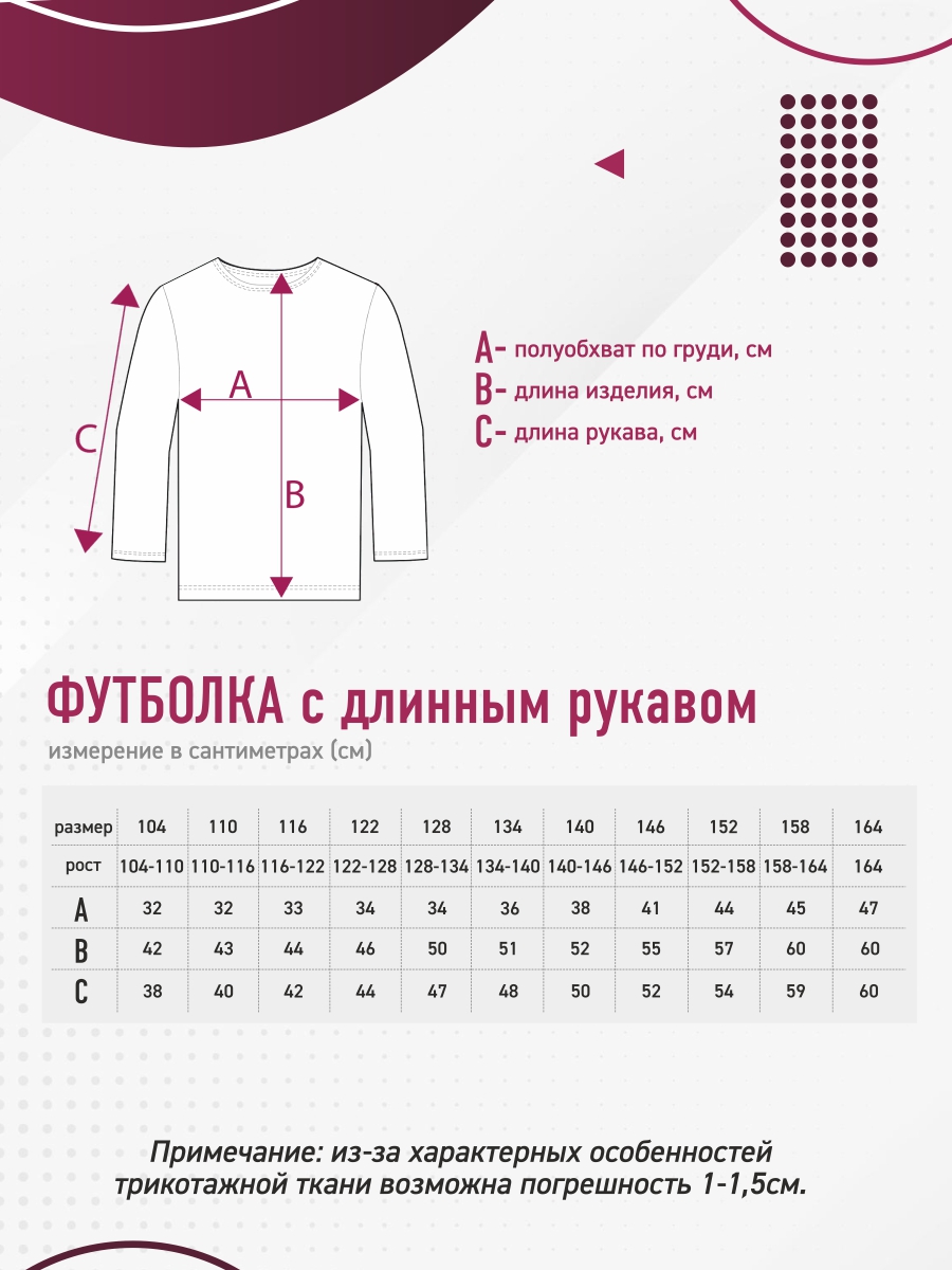 Лонгслив N.O.A. 11518-5 - фото 6