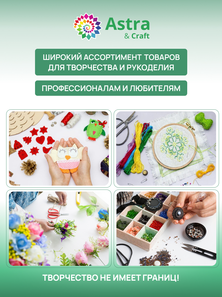 Лента для шаров Astra Craft 5 мм 10 м 6 шт - фото 3