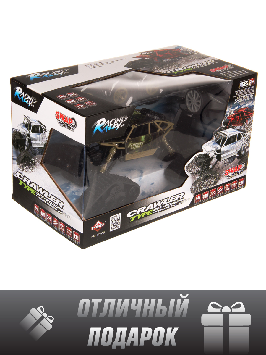 Автомобиль РУ Veld Co Вездеход 1:18 - фото 10