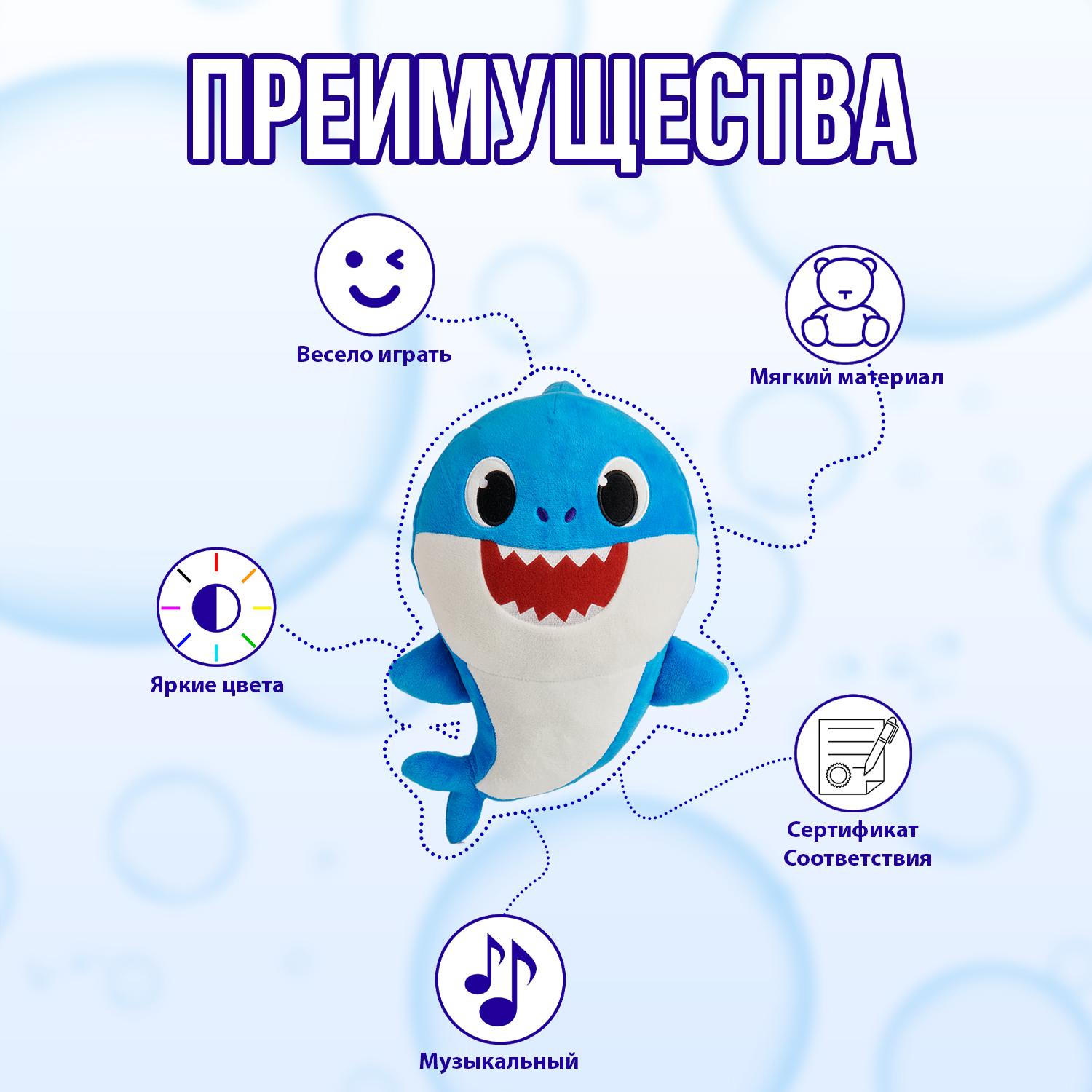 Мягкая игрушка WowWee акула - фото 5