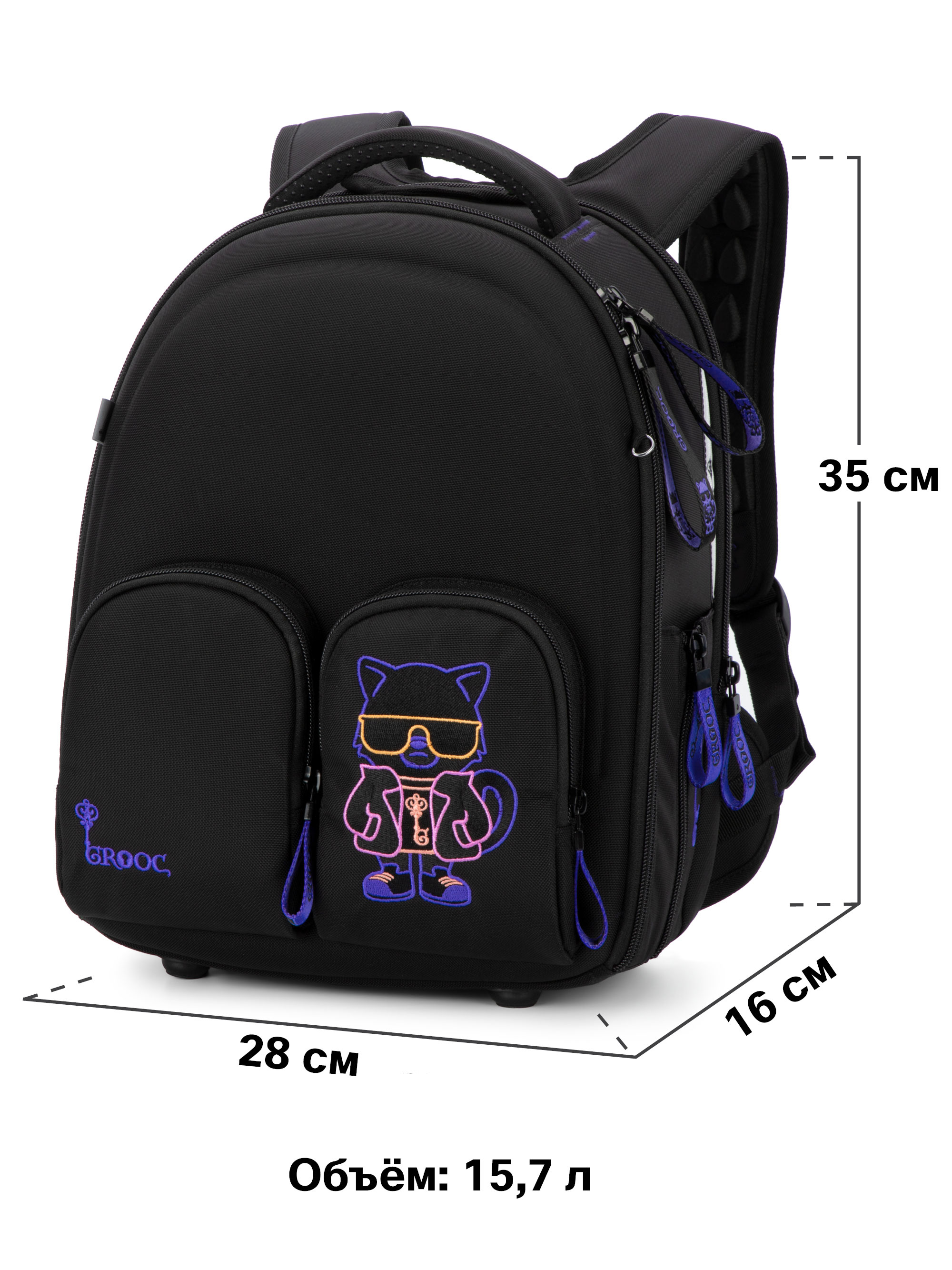 Ранец GROOC - фото 12