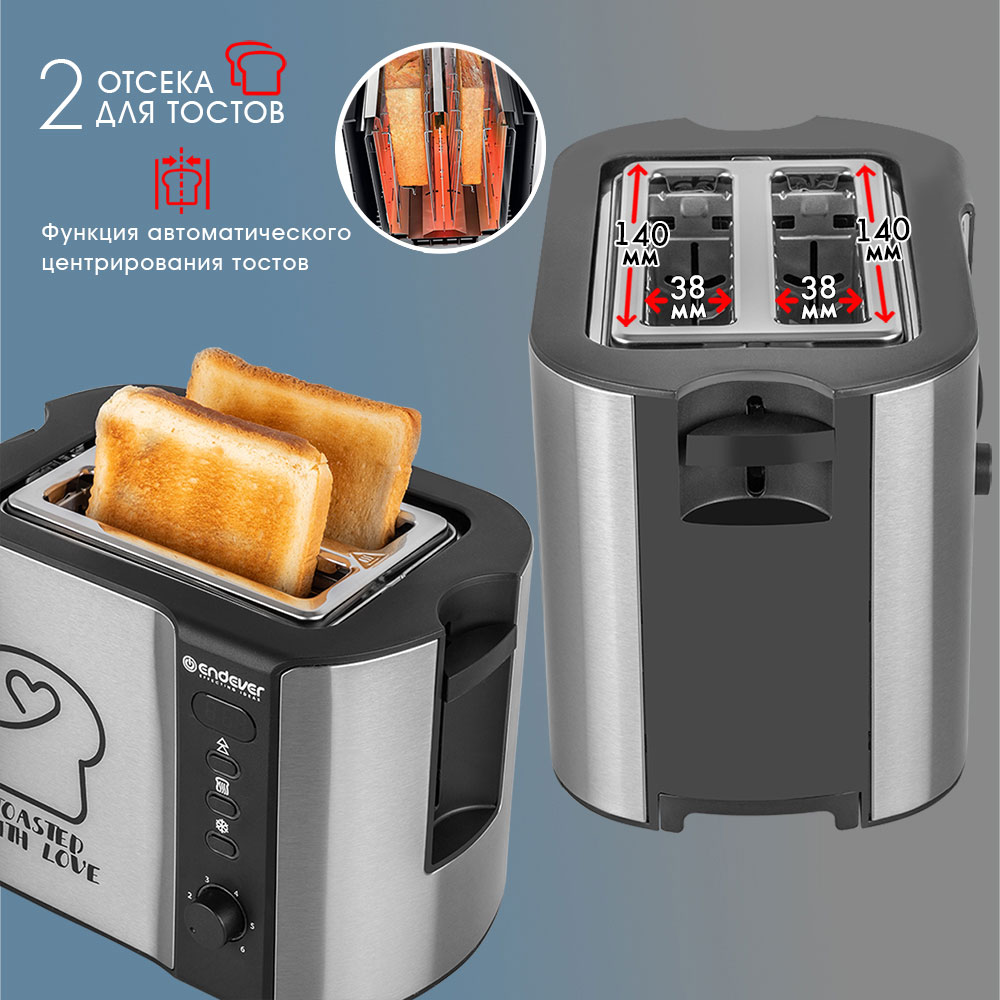 Тостер ENDEVER ENDEVER SkyLine ST-127 - фото 4