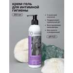 Крем-гель для интимной гигиены Brand For My Son с ромашкой и провитамином В5 250 мл