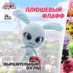 Игрушка мягкая Леди Баг и Супер Кот 24 см