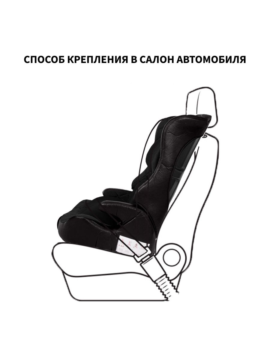 Автокресло Kingbaby Legend 1/2/3 (9-36 кг) - фото 6