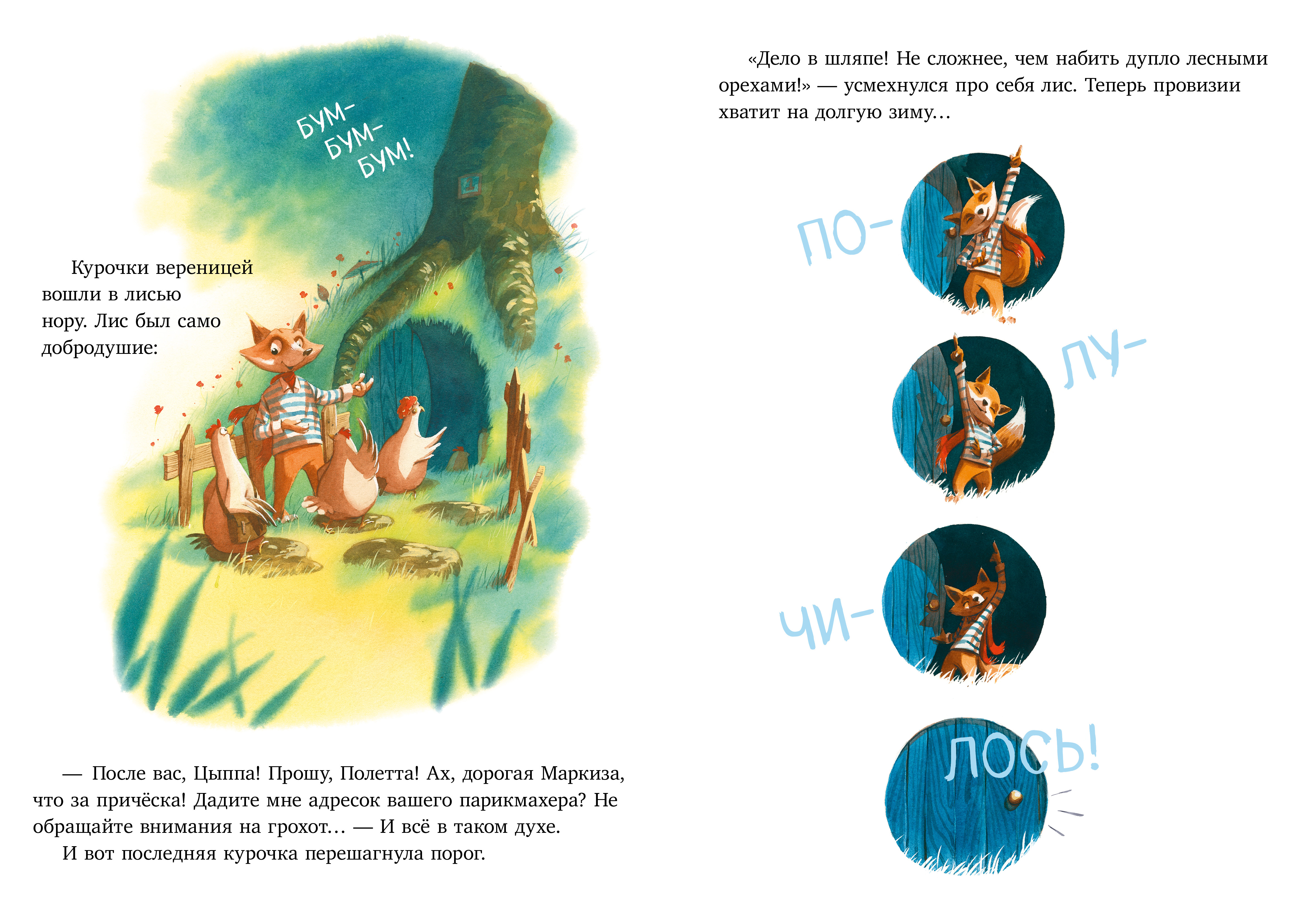 Книга Clever Книжки-картинки - фото 5