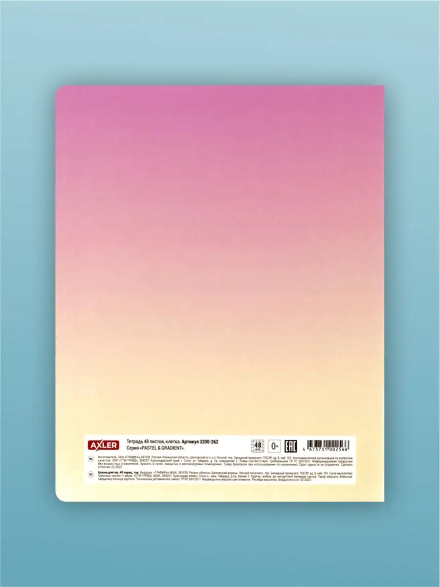 Тетрадь AXLER клетка 48 лист. 5 шт. - фото 9
