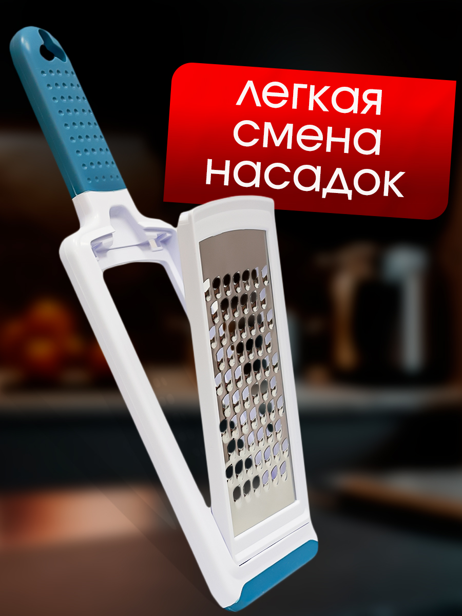 Ручная терка SHARKTOYS со сменными насадками - фото 4