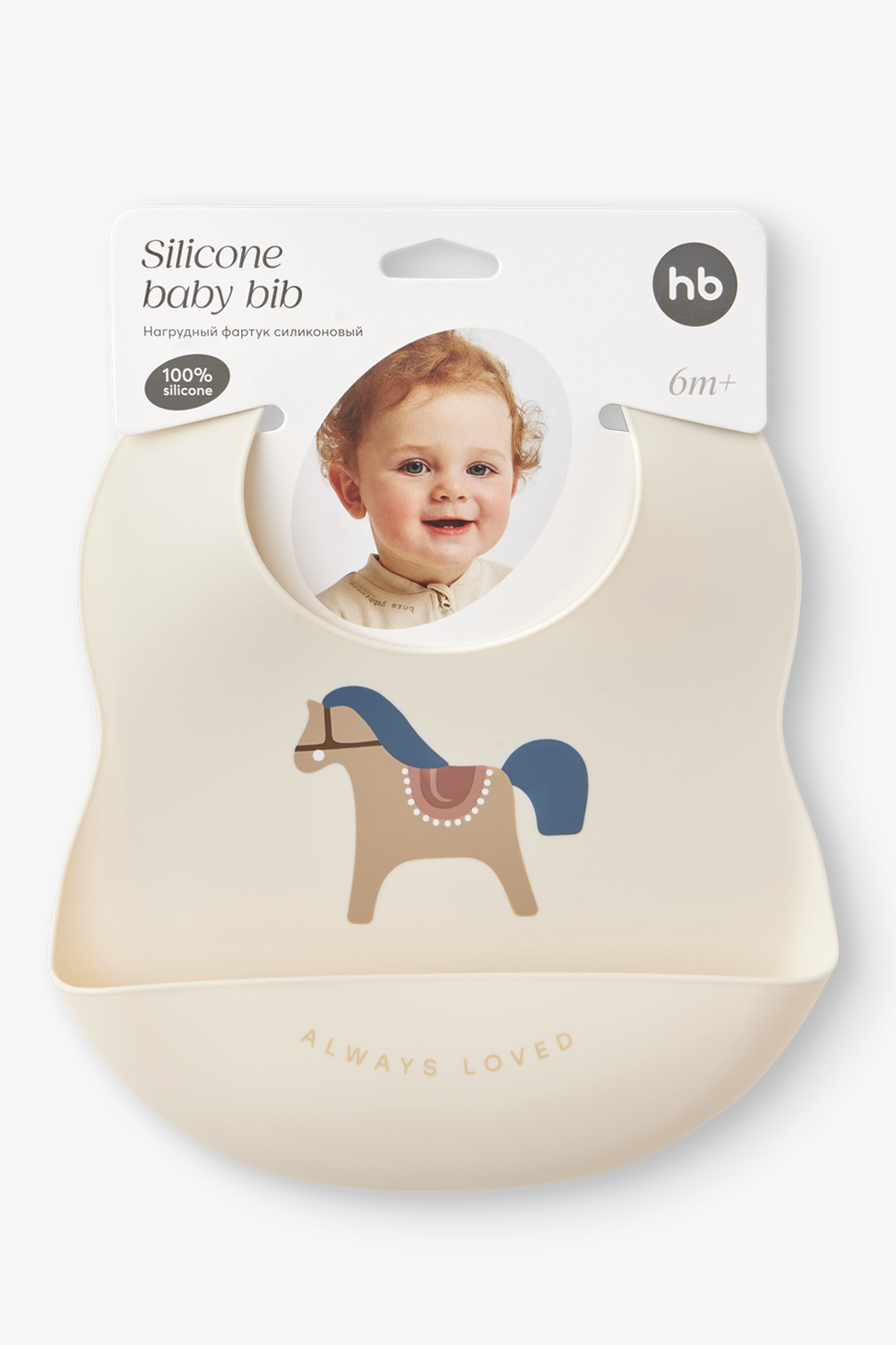 Нагрудник Happy Baby пластик - фото 7