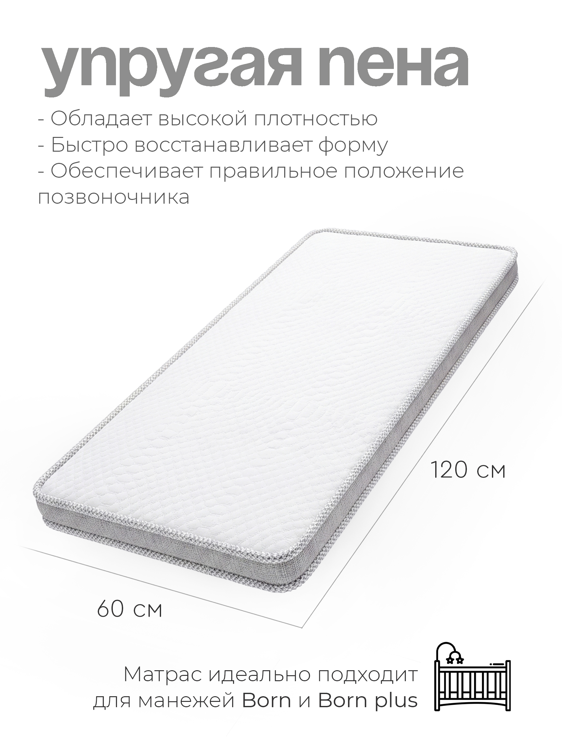 Матрас Tomix Soft plus 120х60 - фото 3