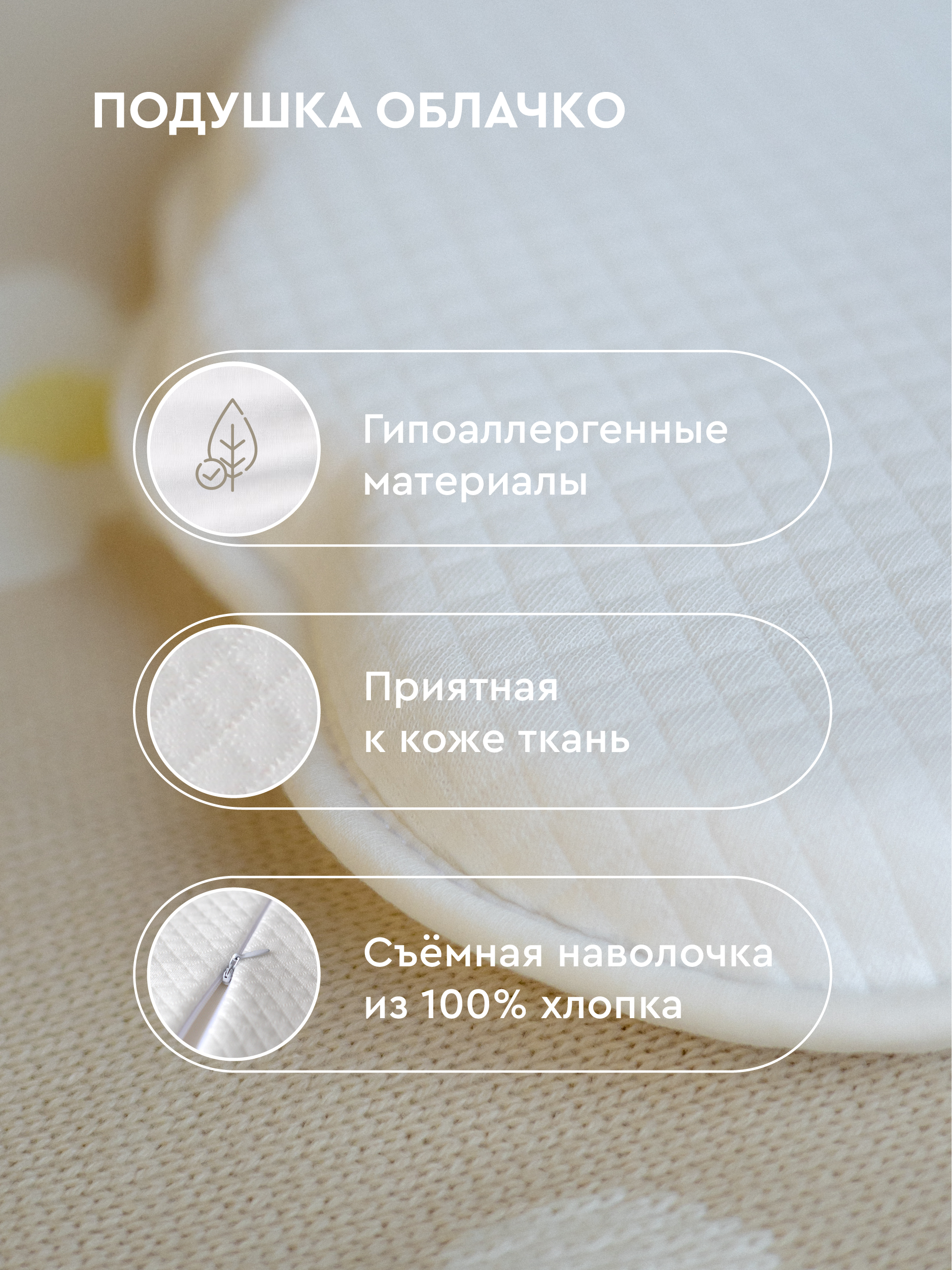 Подушка Фабрика Облаков - фото 9