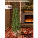 Ель Бесконечная история Поезд Ёлок литая на пеньке 120 см.