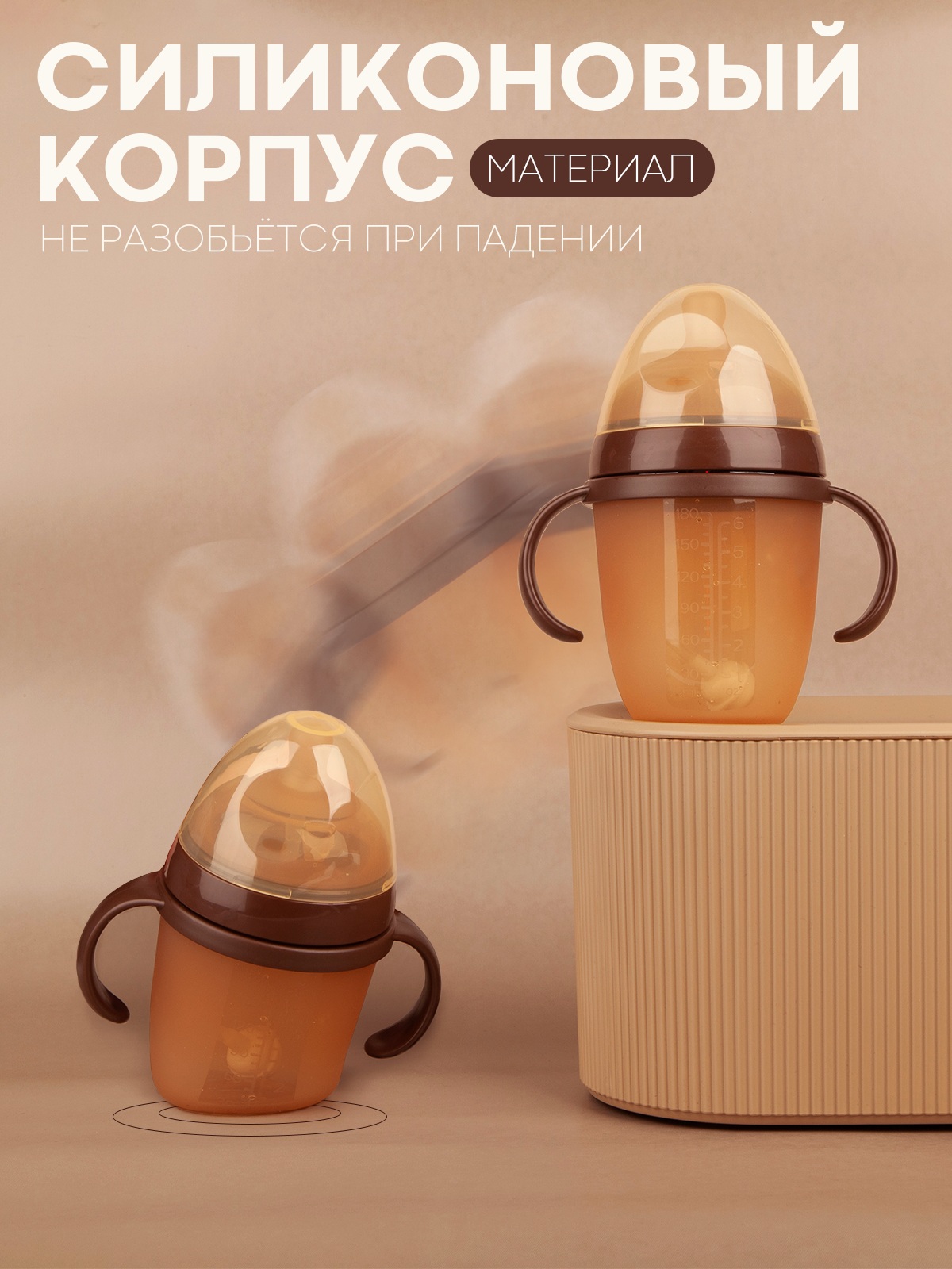 Бутылочка КАРТОФАН 180 мл 1 шт. - фото 7