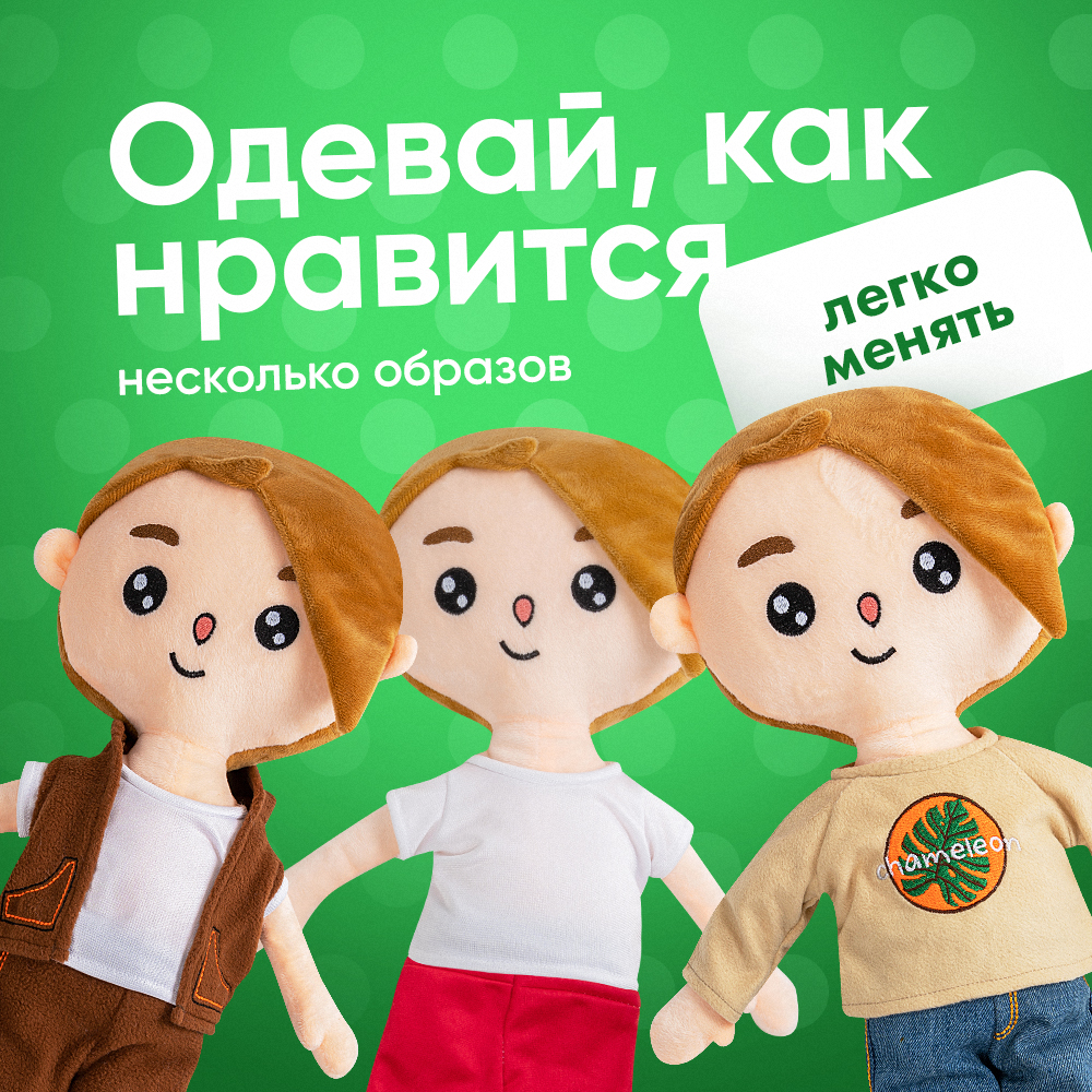 Мягкая игрушка GoldStitch кукла 45 см - фото 7