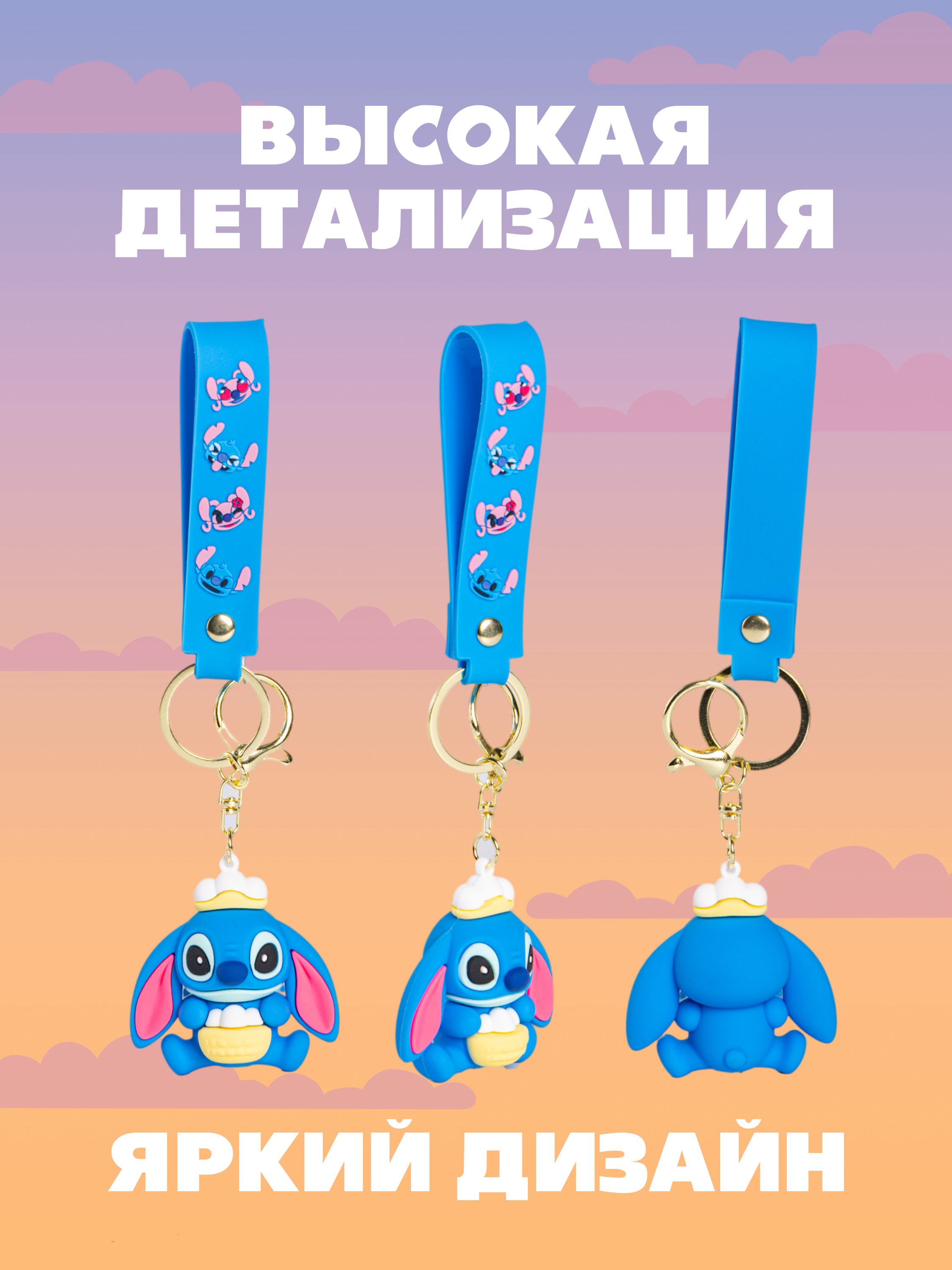 Мягкая игрушка Stitch с фруктом - фото 2