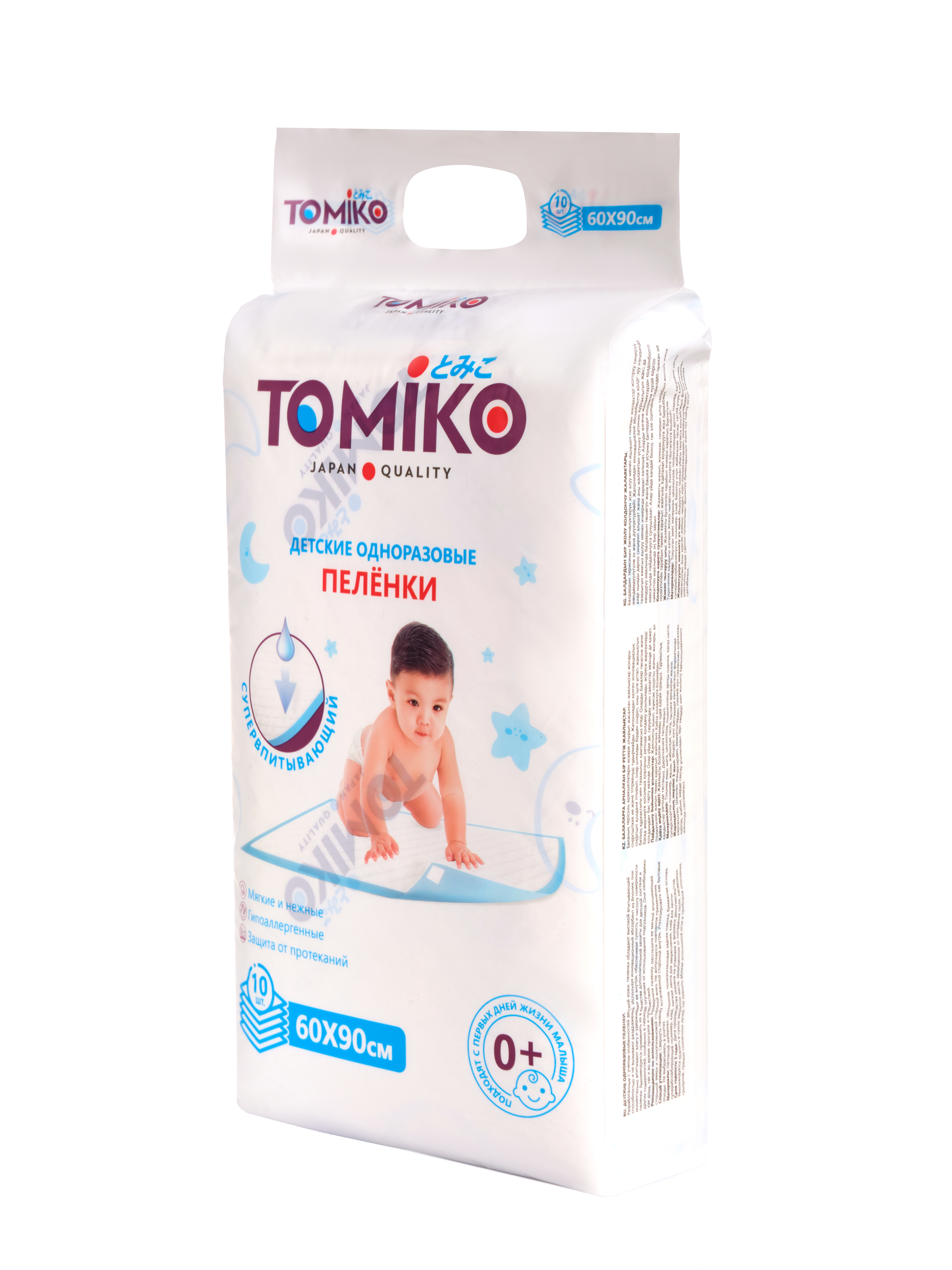 Пелёнки одноразовые Tomiko 60х90 см 10 шт. - фото 2