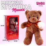 Игрушка мягкая Milo Toys