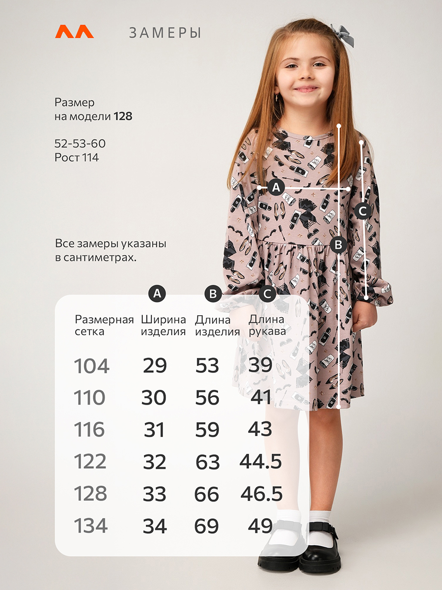 Платье HappyFox HF0270SPстиль.кофейный - фото 9