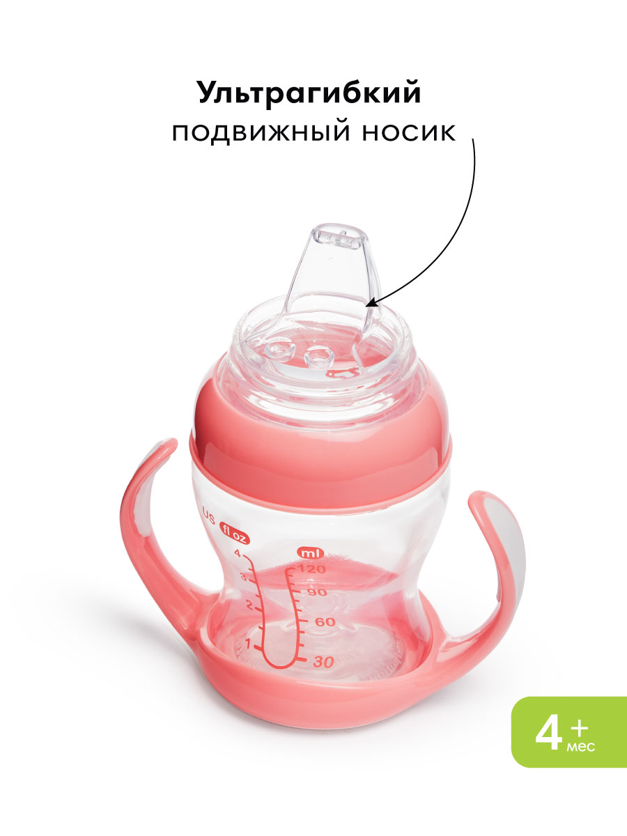 Поильник Munchkin 120 мл - фото 2