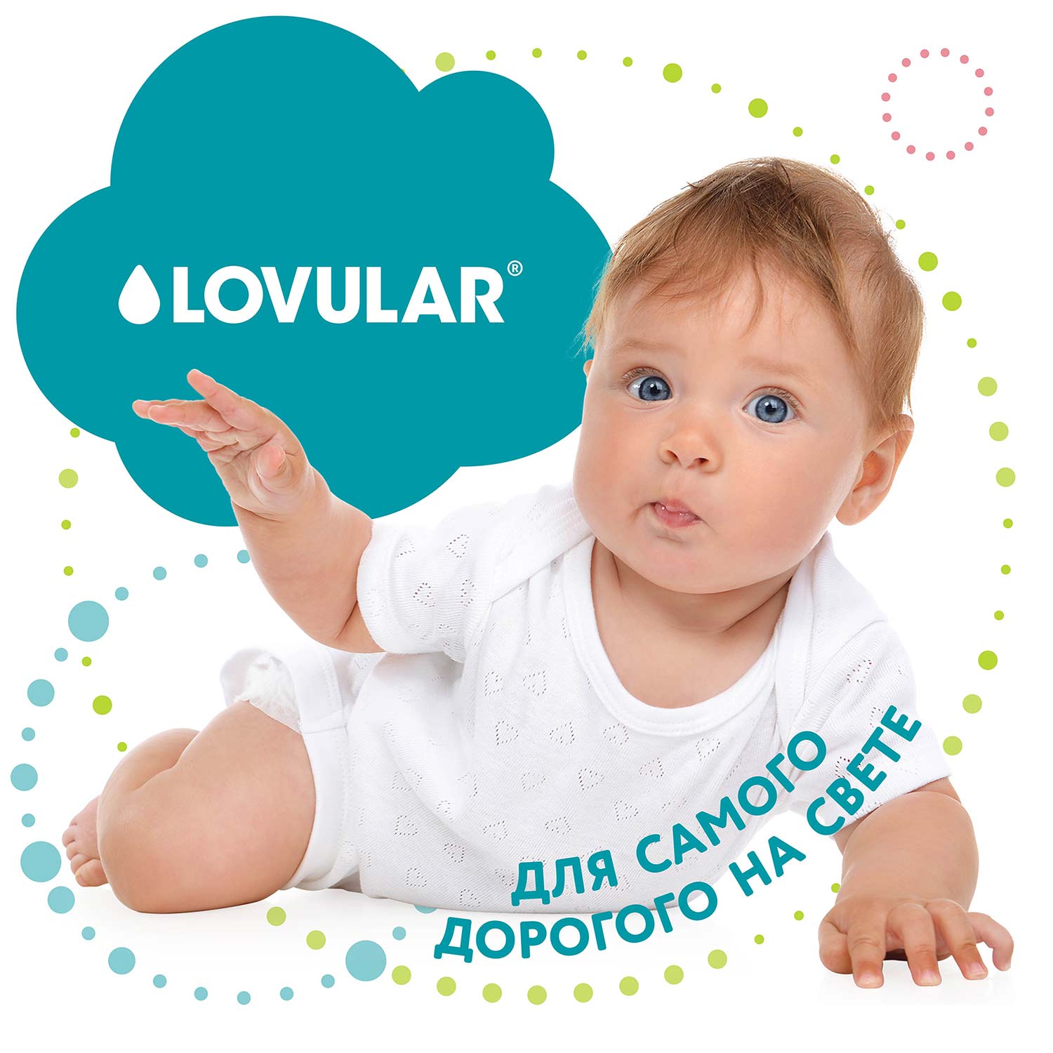 Трусики LOVULAR Hot Wind XL (13-18 кг) 36 шт. - фото 12