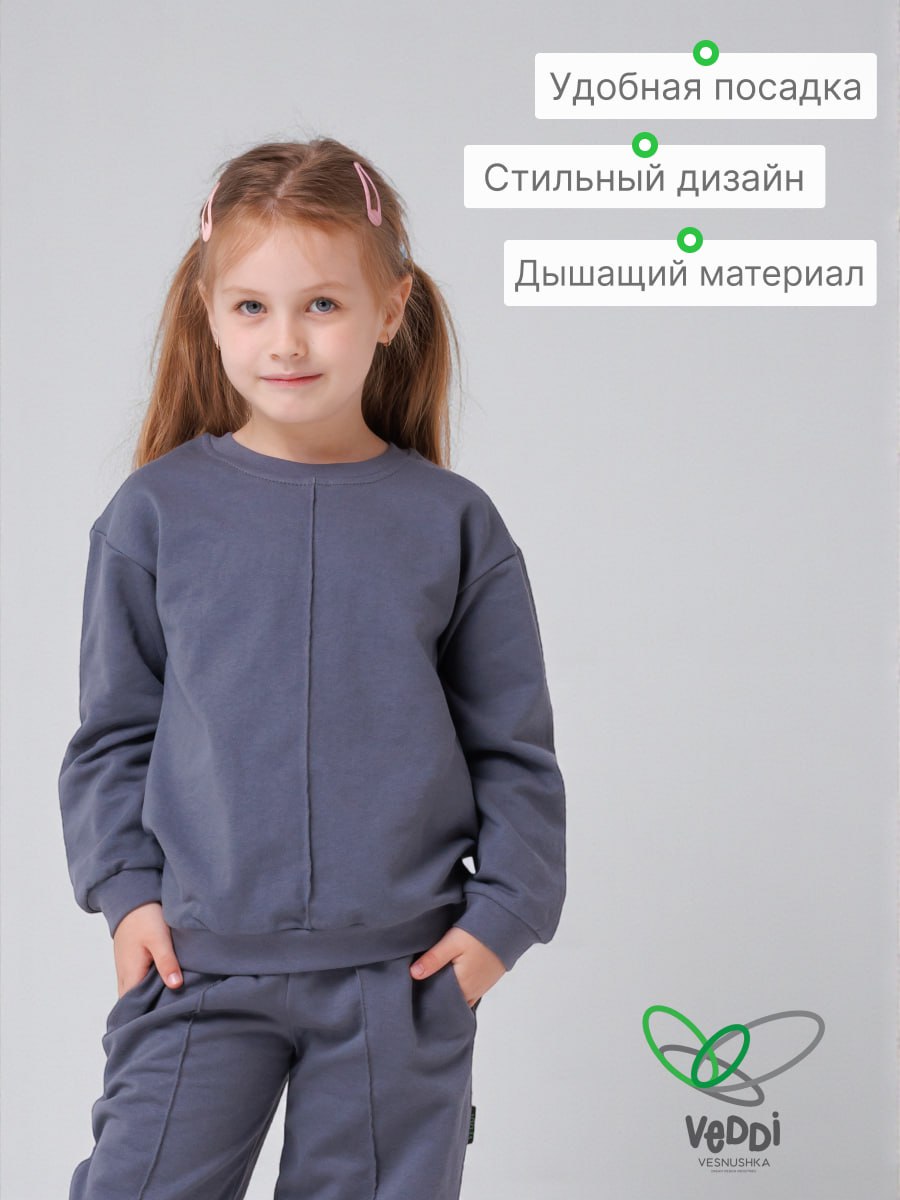 Костюм VEDDI 2260/6041фп-2024-графит - фото 9