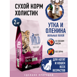 Корм для кошек и котят сухой Prime WILD беззерновой на утке с олениной 2кг