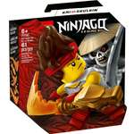 Конструктор LEGO NINJAGO 61 дет.