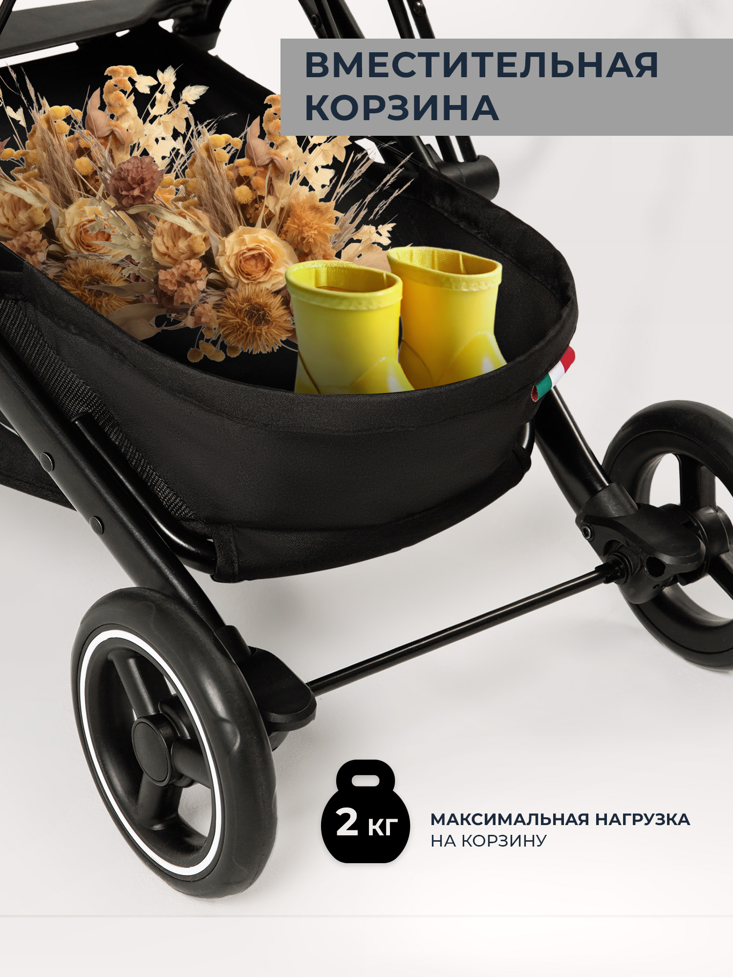 Коляска прогулочная Sweet Baby черный - фото 8