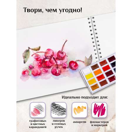 Альбом АРТформат А4 20 лист.