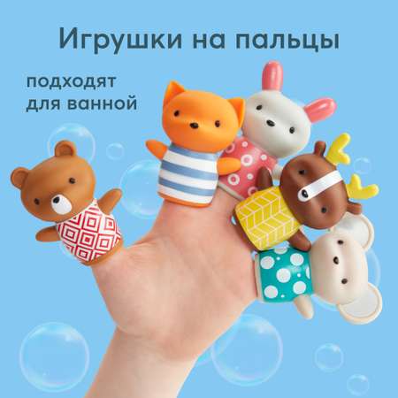 Набор игрушек на пальцы Happy Baby Little Friends 5шт 32024