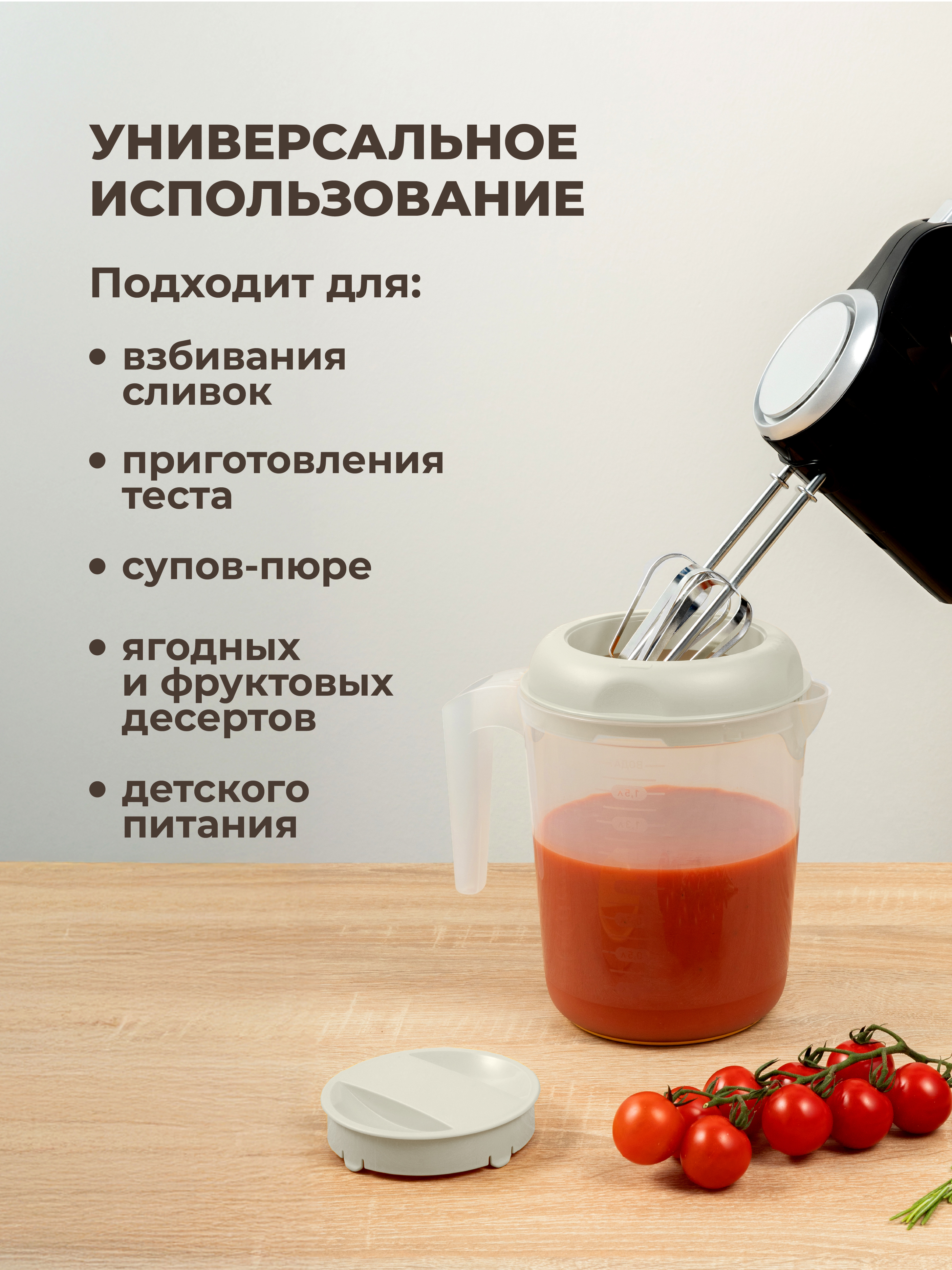 Кувшин для блендера (миксера) Phibo 2л светло-серый - фото 4